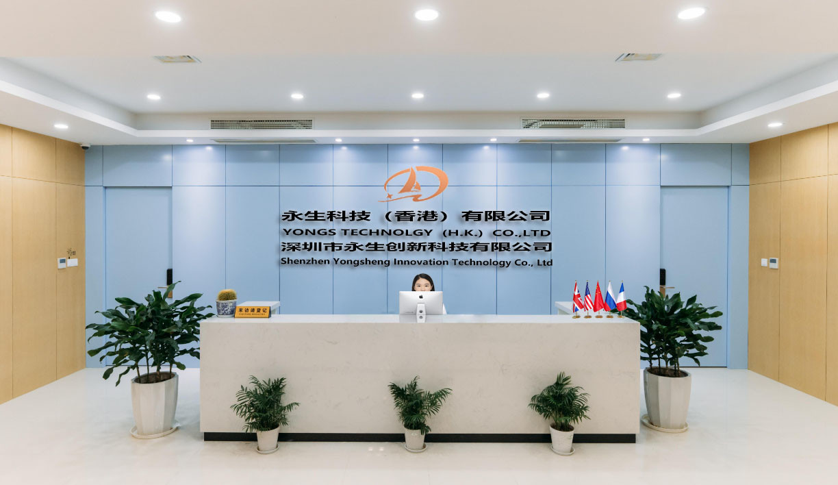 จีน Shenzhen Yongsheng Innovation Technology Co., Ltd รายละเอียด บริษัท